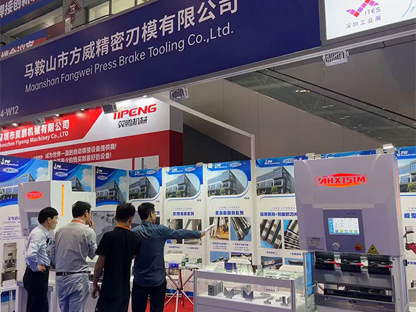 ITES Shenzhen Industrial Exhibition 2024