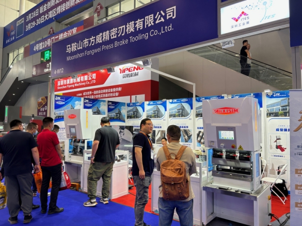 ITES Shenzhen Industrial Exhibition 2024