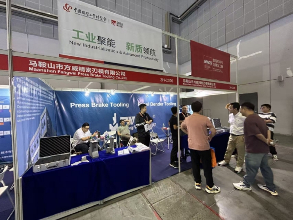 CIIF Shanghai Industrial Exhibition 2024