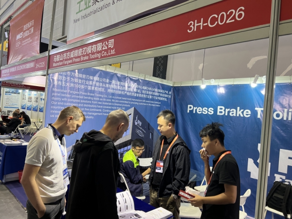 CIIF Shanghai Industrial Exhibition 2024